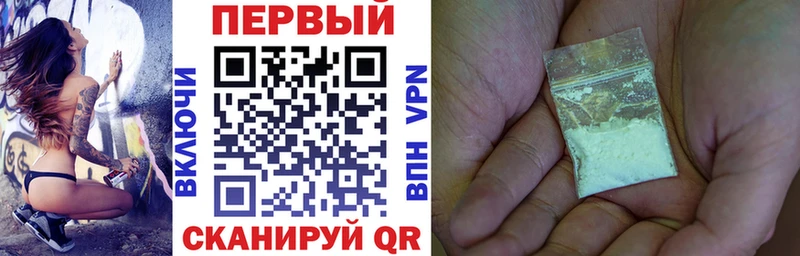 АМФЕТАМИН Розовый  купить наркотики сайты  МЕГА tor  Дальнереченск 