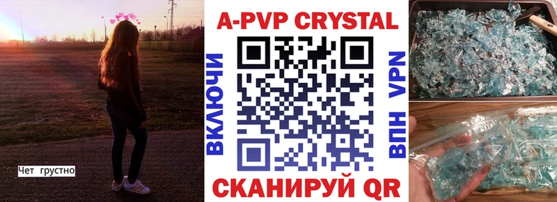 наркота  Дальнереченск  Alpha-PVP крисы CK 