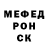 Метадон мёд Eryk Rucinski