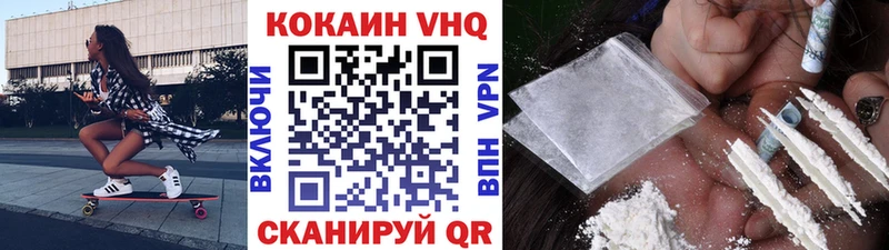 shop формула  Дальнереченск  Cocaine FishScale 