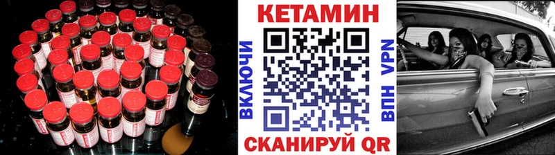 гидра сайт  где продают   Дальнереченск  Кетамин VHQ 
