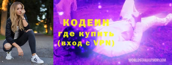 герыч Приозерск