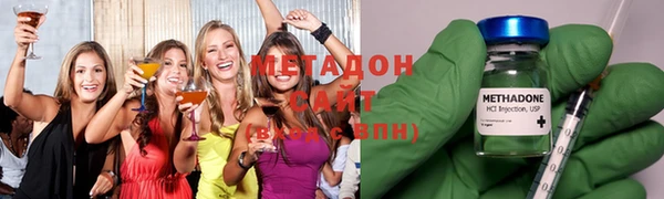 метамфетамин Абаза
