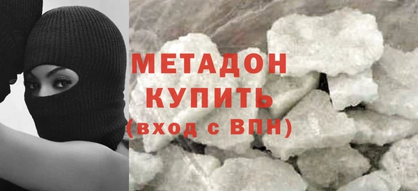 герыч Абдулино