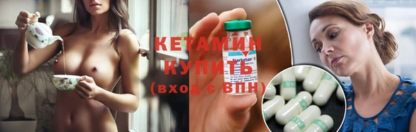 метамфетамин Абаза