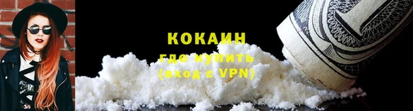 метамфетамин Абаза