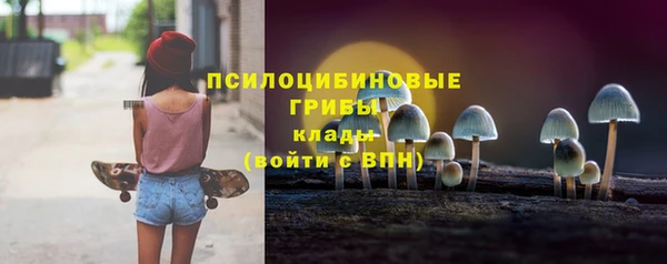 герыч Абинск
