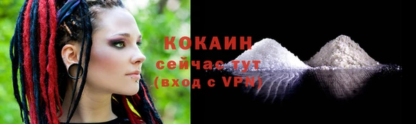 метамфетамин Абаза