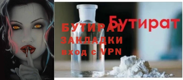 герыч Приозерск