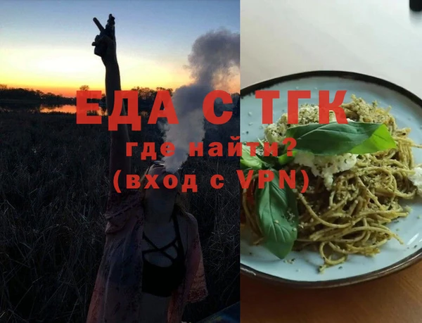 метамфетамин Абаза