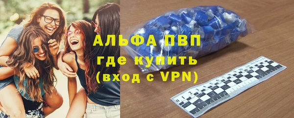 герыч Абдулино