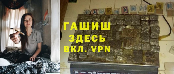 метамфетамин Абаза
