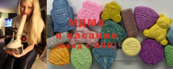 герыч Абинск