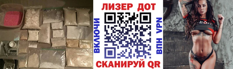 Лсд 25 экстази кислота  Дальнереченск 