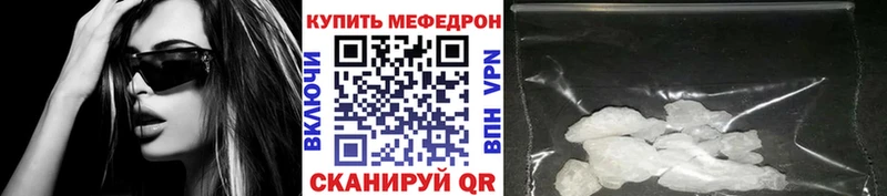 Меф кристаллы  hydra ССЫЛКА  Дальнереченск 