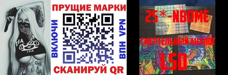 kraken вход  Дальнереченск  Марки NBOMe 1500мкг 