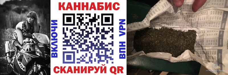 Бошки Шишки сатива  Дальнереченск 